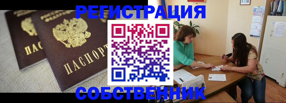 форма 3 в Коряжме