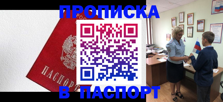 пропишу в квартире в Коряжме